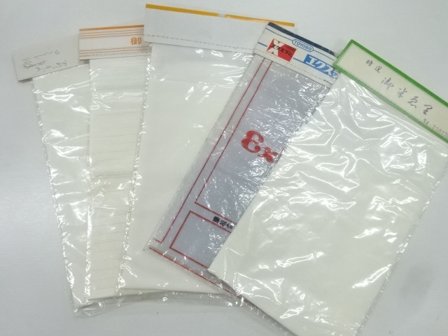 JAPANESE KIMONO / ANTIQUE HAN-ERI / SET OF 5